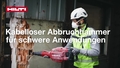 TE 600-22 Präsentationsvideo. Dieses Video zeigt die Merkmale und Vorteile des Akku-Meißelhammers und verfügt über eine Standard-Abschlusssequenz zur Synchronisierung mit den HOL-Produktseiten.