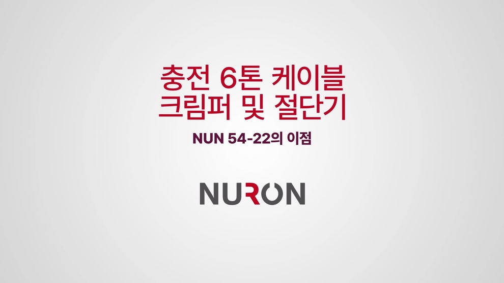 42. NUN 54-22_Promo 03_16x9_KR (3019164)