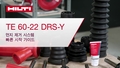 [22] TE_60-22_howto_DRS_16x9_KR (3008360)