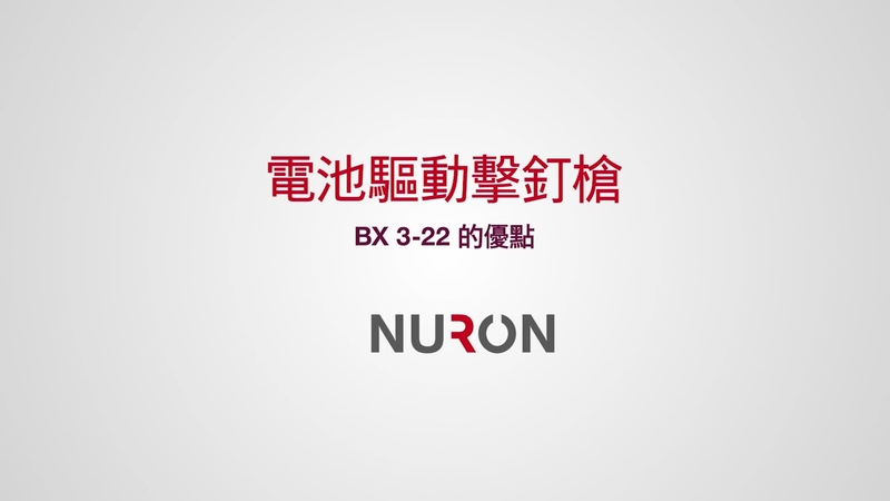 Meet the BX 3-22, gamechanger for track fastening