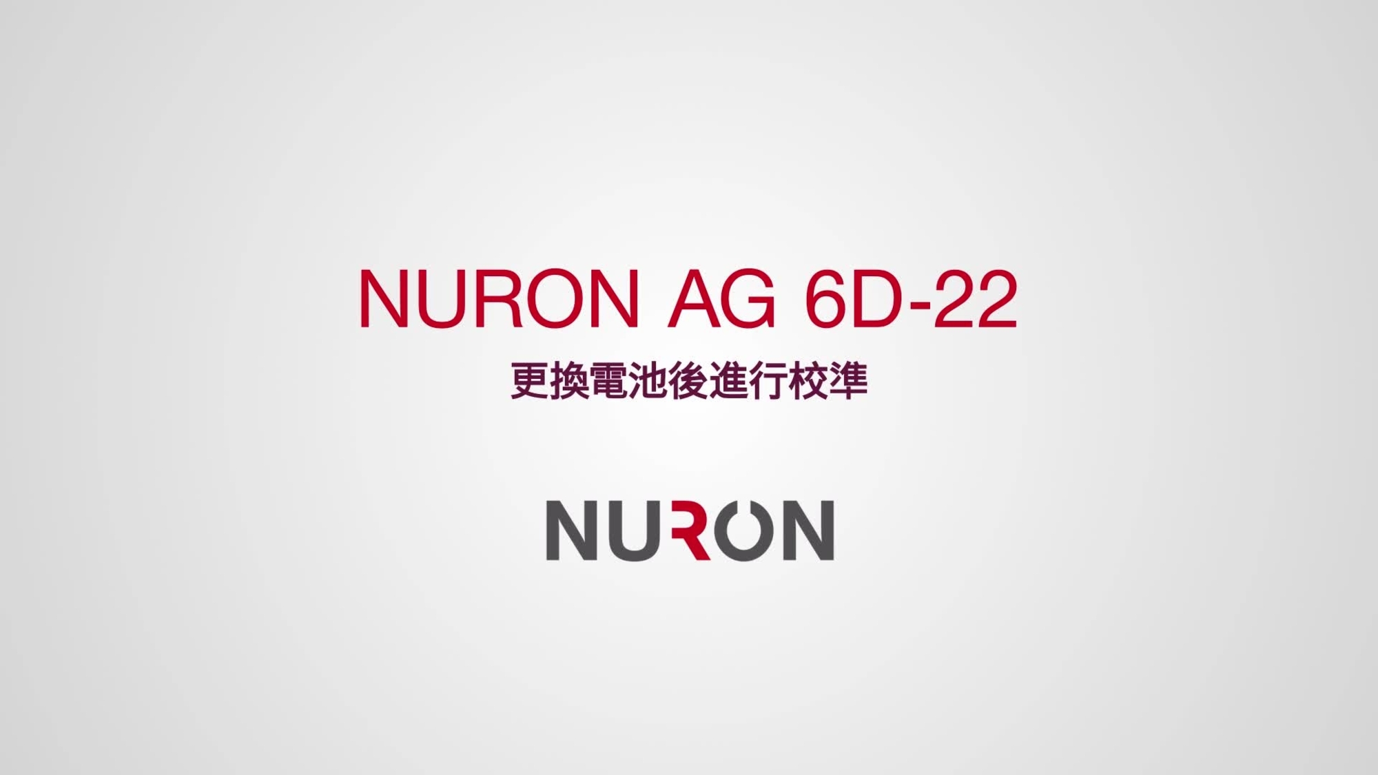 Instructional video with usage tips for the SensTech feature on the AG 6D-22 containing real footage.