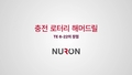 48. TE 6-22_Promo 03_16x9_KR (3019120)