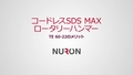 TE 60-22_Promo_16x9_JP (2920092)