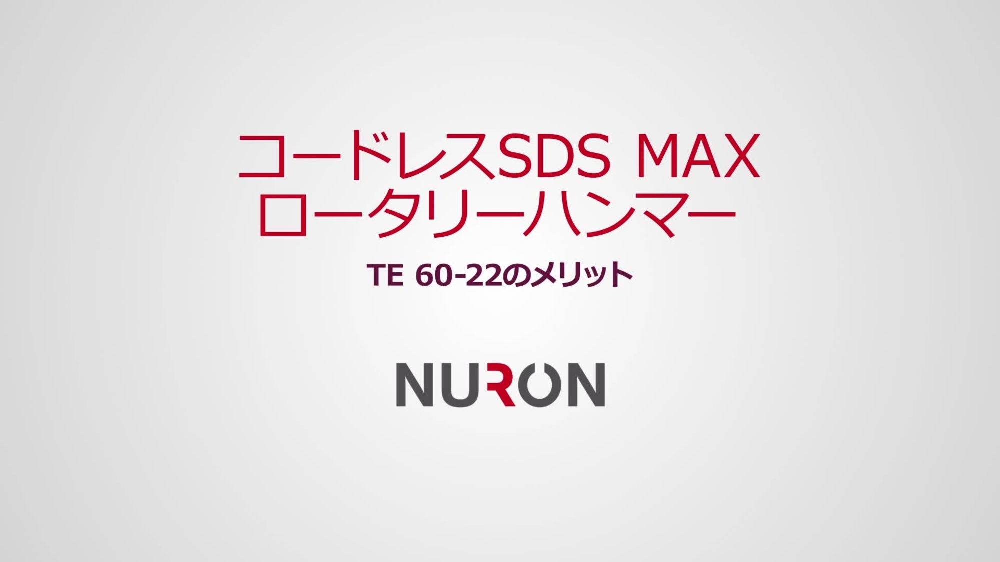 TE 60-22_Promo_16x9_JP (2920092)