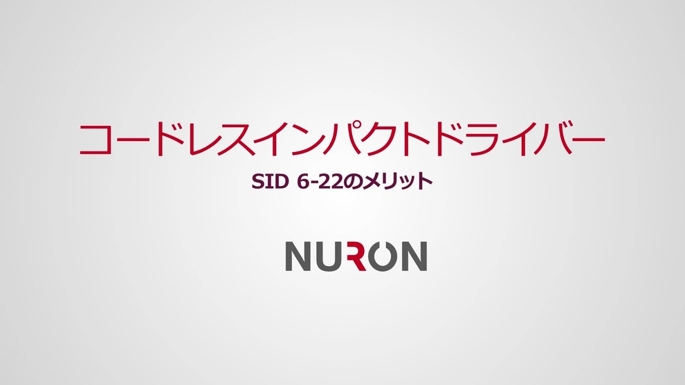 SID 6-22_Promo_16x9_JP (2920126)
