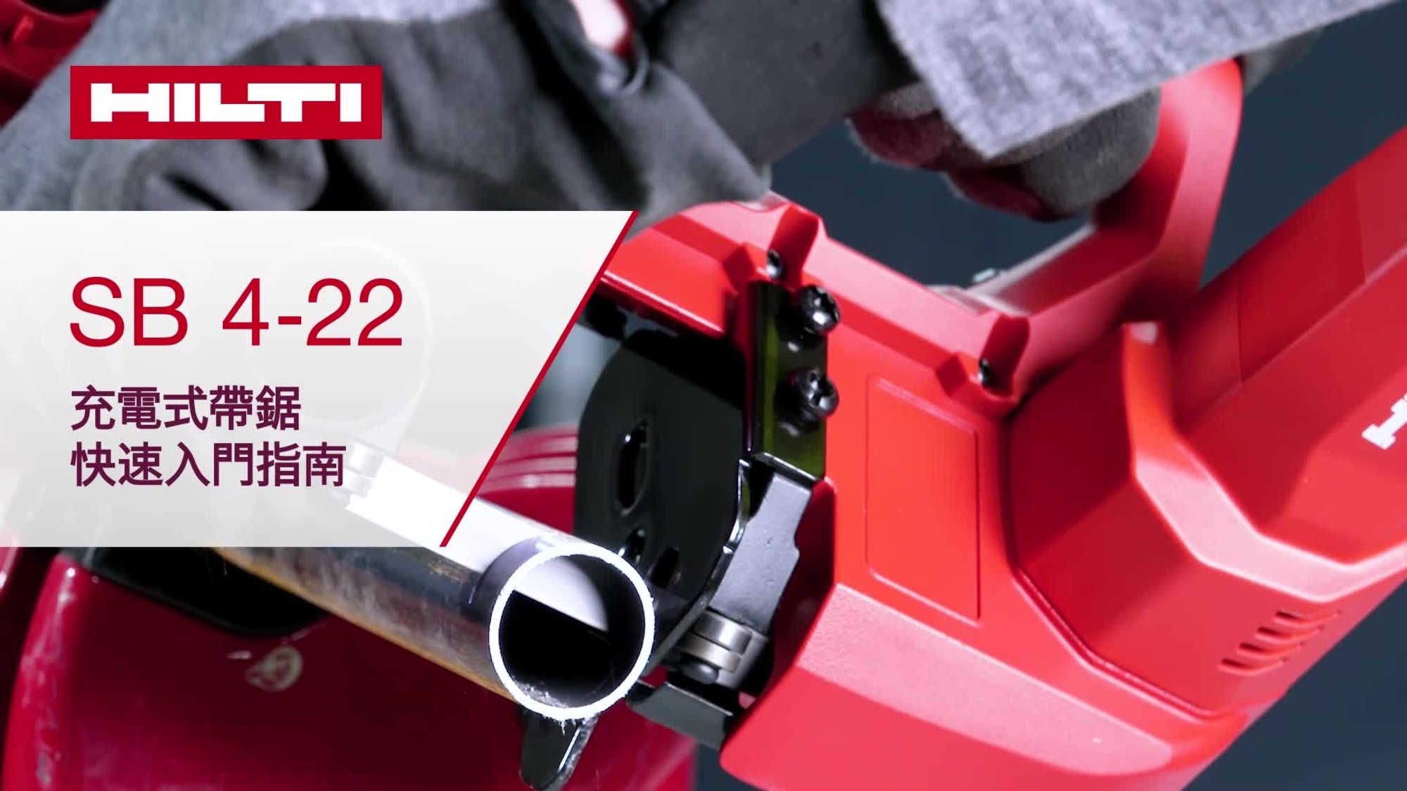 SB 4-22_How-To 02_16x9_TW (2965884)