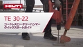 TE_30-22_howto_Basic_16x9_JP (2911496)
