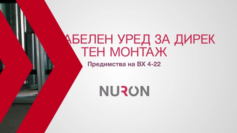 Videoclip promoțional care prezintă caracteristicile și beneficiile noului pistol de implantat cuie BX 4-22 pe acumulator. Acest material are un final Hilti standard pentru HOL.