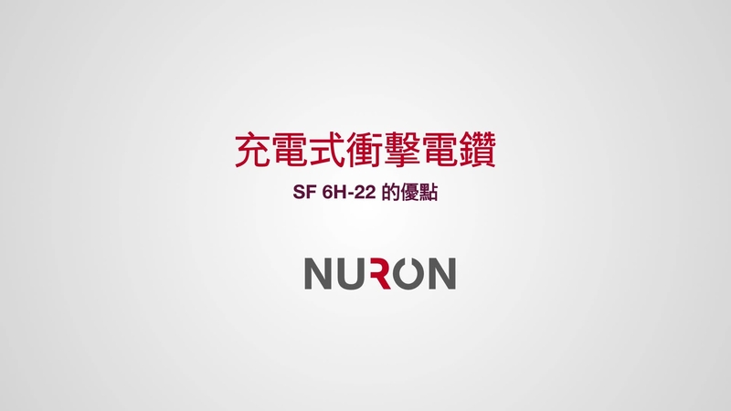 Image 2 of 5: SF 6H-22 3rd generation Nuron cordless hammer drill driver: Shows features and benefits