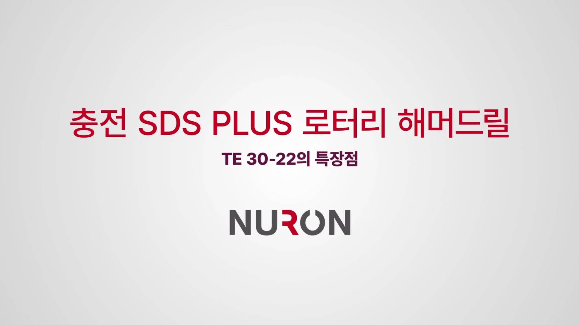 44. TE 30-22_Promo 02_16x9_KR (3019152)