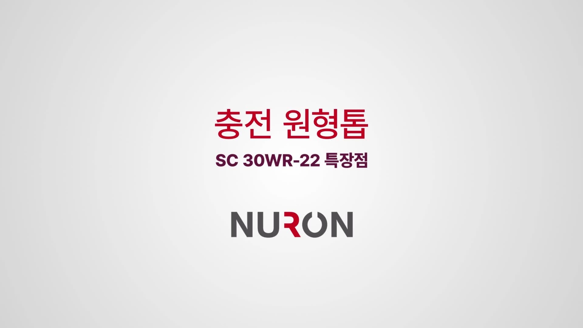 34. SC 30WR-22_Promo 04_16x9_KR (3019077)