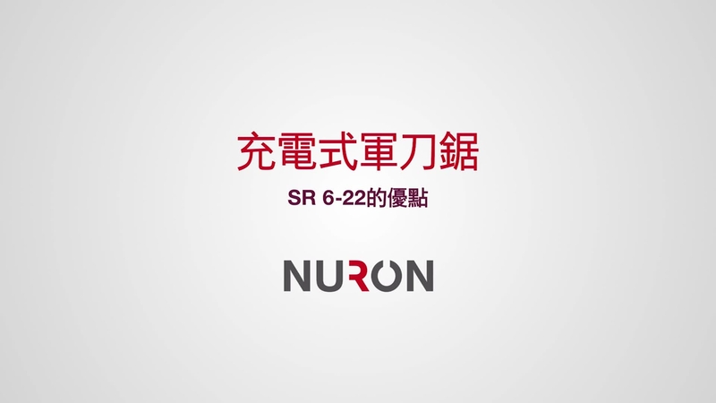 Image 2 of 7: Showcase video of the cordless reciprocating saw SR 6-22.