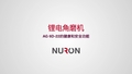 33.AG_6D-22_Tec_Promo_16x9_CN (3001728)