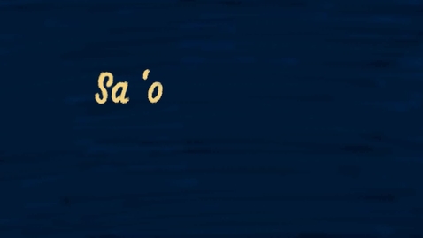 Thumbnail for Sa 'oghe de su mare