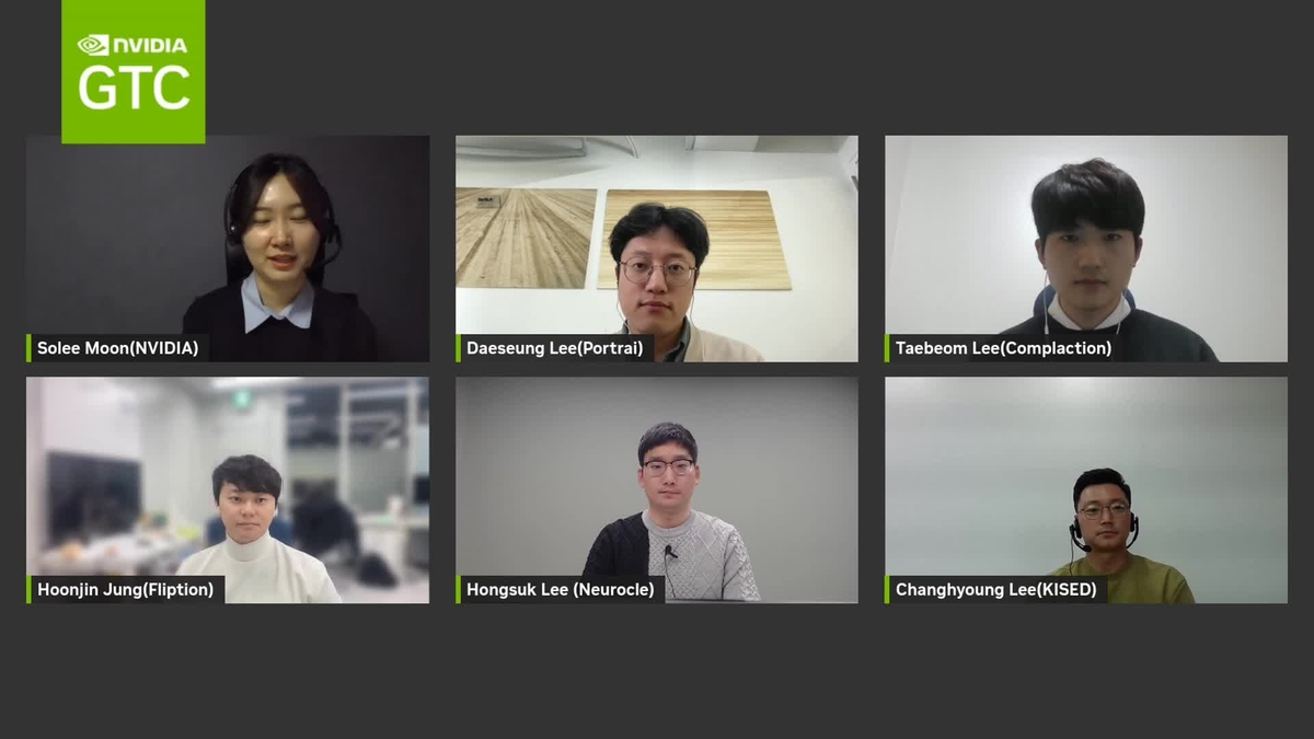 Korea AI Day : Inception X N&up Startup Roundtable (Presented in Korean ...