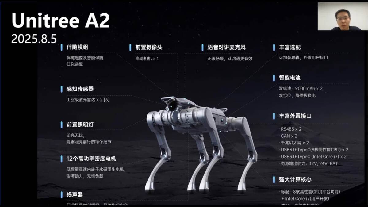 如何迈过具身智能的 ChatGPT 时刻 S82278 | GTC San Jose 2026