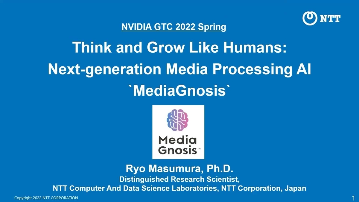 Think and Grow Like Humans: Next-generation Media-processing AI ...