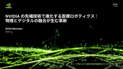 Playlist | AI Day Tokyo - 2025 | NVIDIA On-Demand