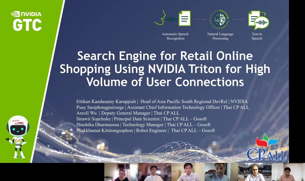 Search engine for retail online shopping using nvidia triton for high