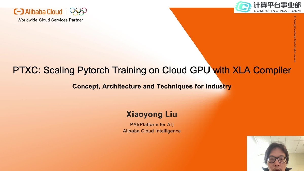 PTXC: Scaling PyTorch Training on Cloud GPU with XLA Compiler | GTC ...