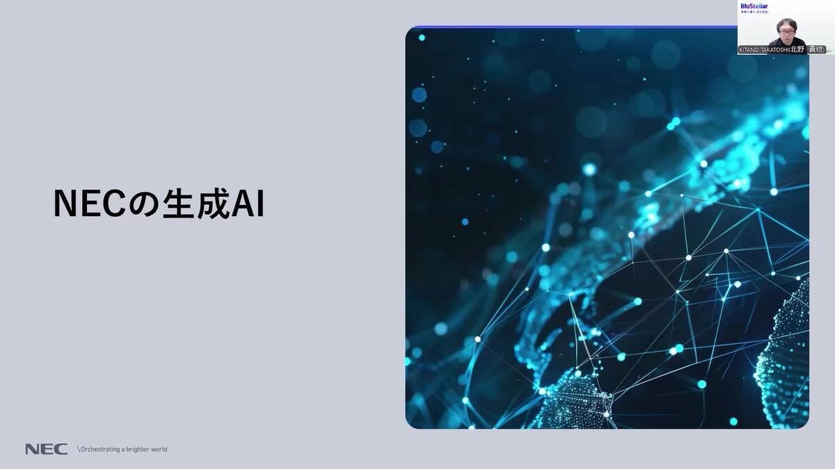 The Generative AI Revolution: AI スーパーコンピュータ設計の