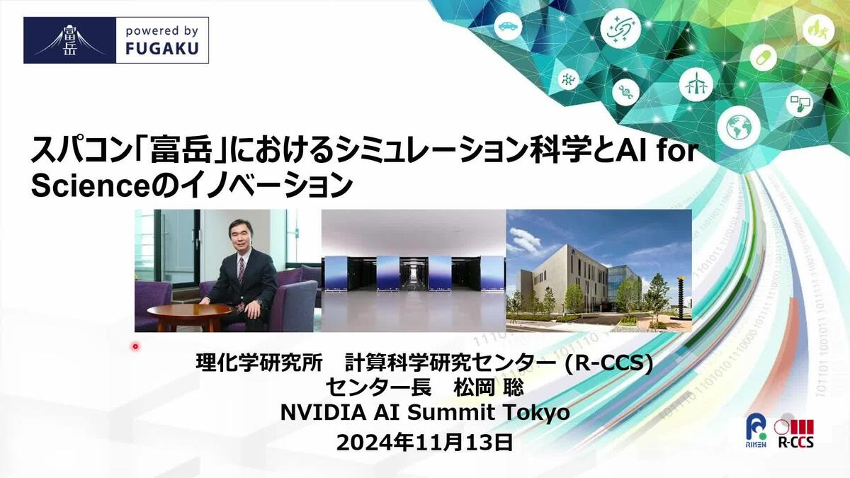 実践 ものづくりイノベーション ものづくりイノベーション | Japan Innovation Review powered