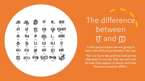 Thumbnail for ர and ற  the two &quot;R&quot; in Tamil