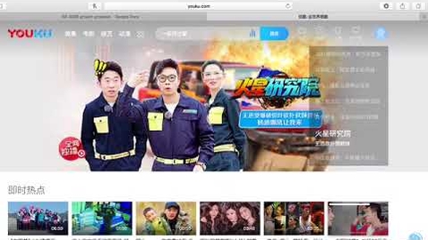 Thumbnail for entry ISS China Censorship in Social Media