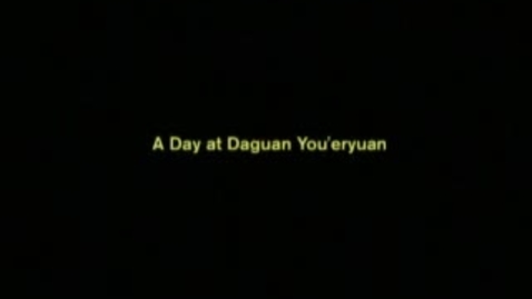 Thumbnail for entry Daguan You-eryuan-China.wmv