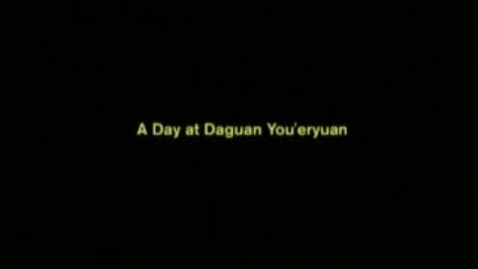 Thumbnail for Daguan You-eryuan-China.wmv