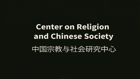 Thumbnail for entry Stephan N. Kory, Transmission and Transition: The Incorporation and Transformation of Medieval Chinese Divination in Early Japan