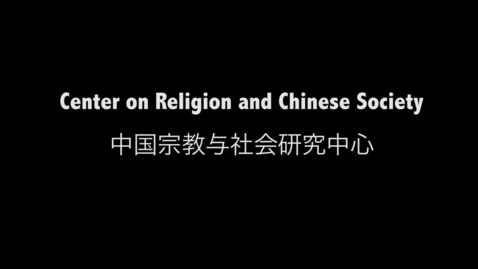 Thumbnail for Wang Yuting. &quot;Can Muslims Dream the American Dream?&quot; 10-14-16